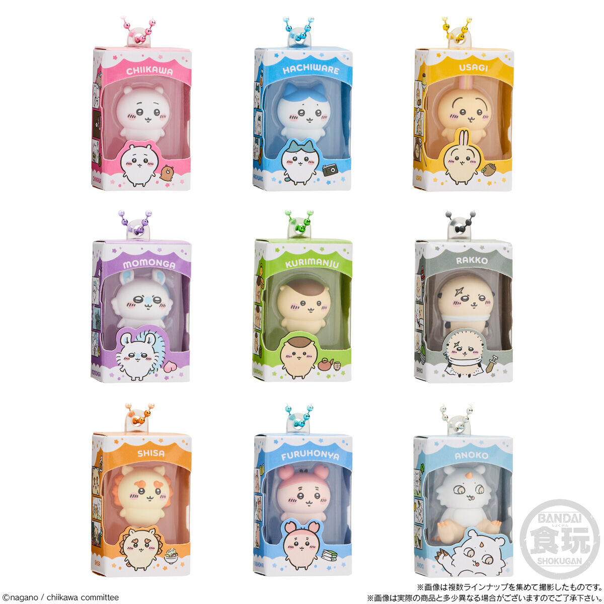 ちいかわ　14点セット ちいかわ チョコボックス ボックスフィギュアコレクション(14個入