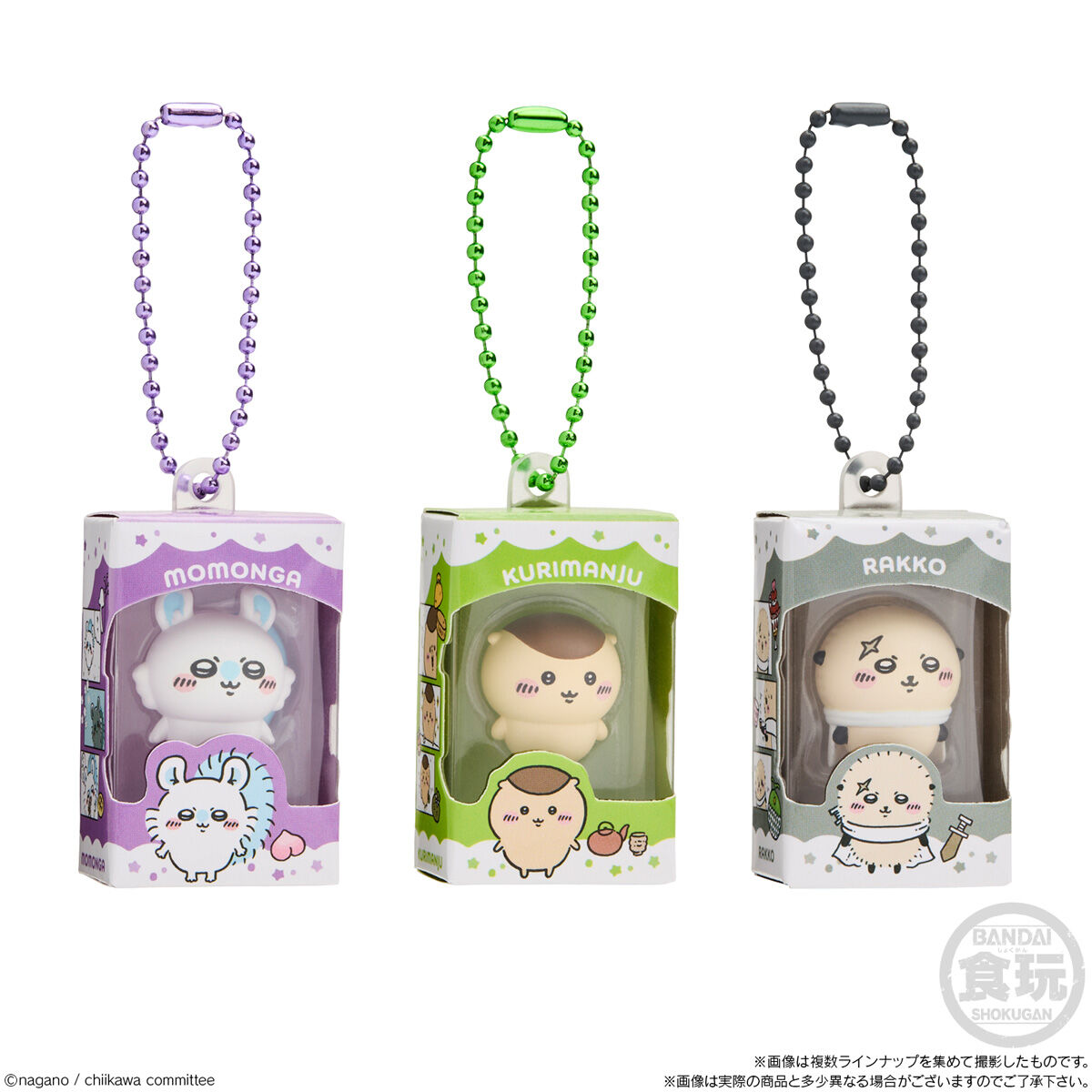 ちいかわ チョコボックス ボックスフィギュアコレクション(14個入