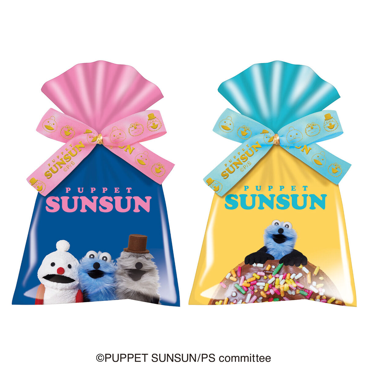 パペットスンスンプレゼントバッグ(2種セット) | パペットスンスン