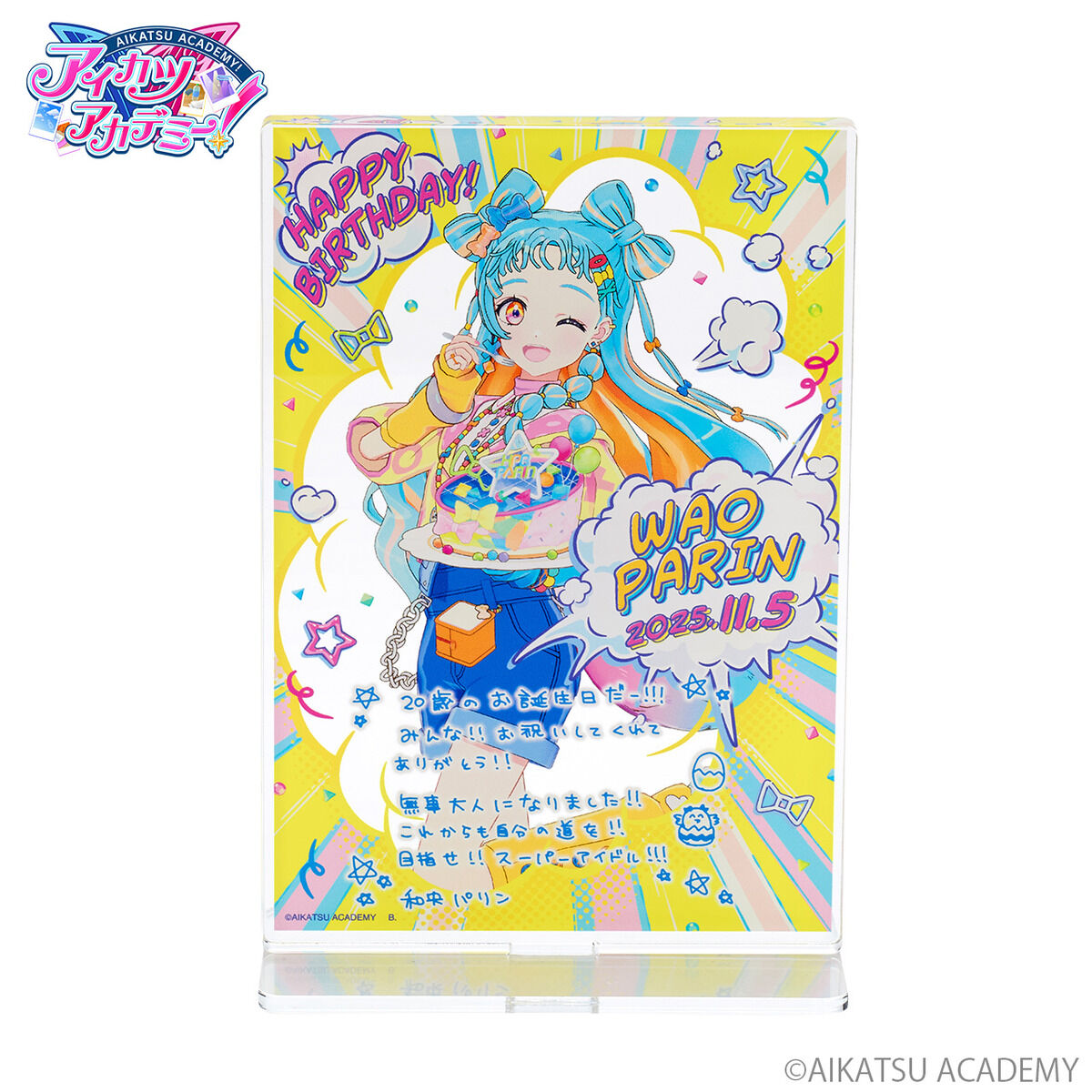 アイカツ pop up shop 直筆サイン入りアイカツアカデミーカード A賞 アイカツ pop up shop 直筆サイン入りアイカツアカデミーカード