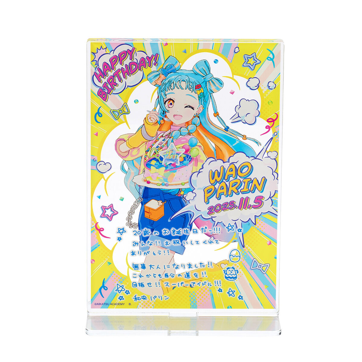 アイカツ　まとめ売り　1225枚セット アイカツスターズ！9ポケットバインダーセット S4-TOP STAR