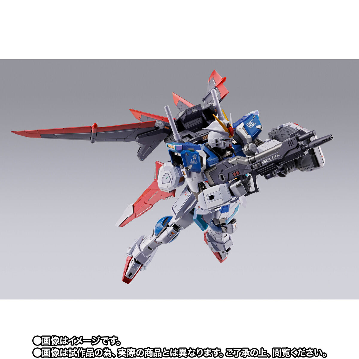 全員抽選販売】METAL BUILD フォースインパルスガンダム | 機動