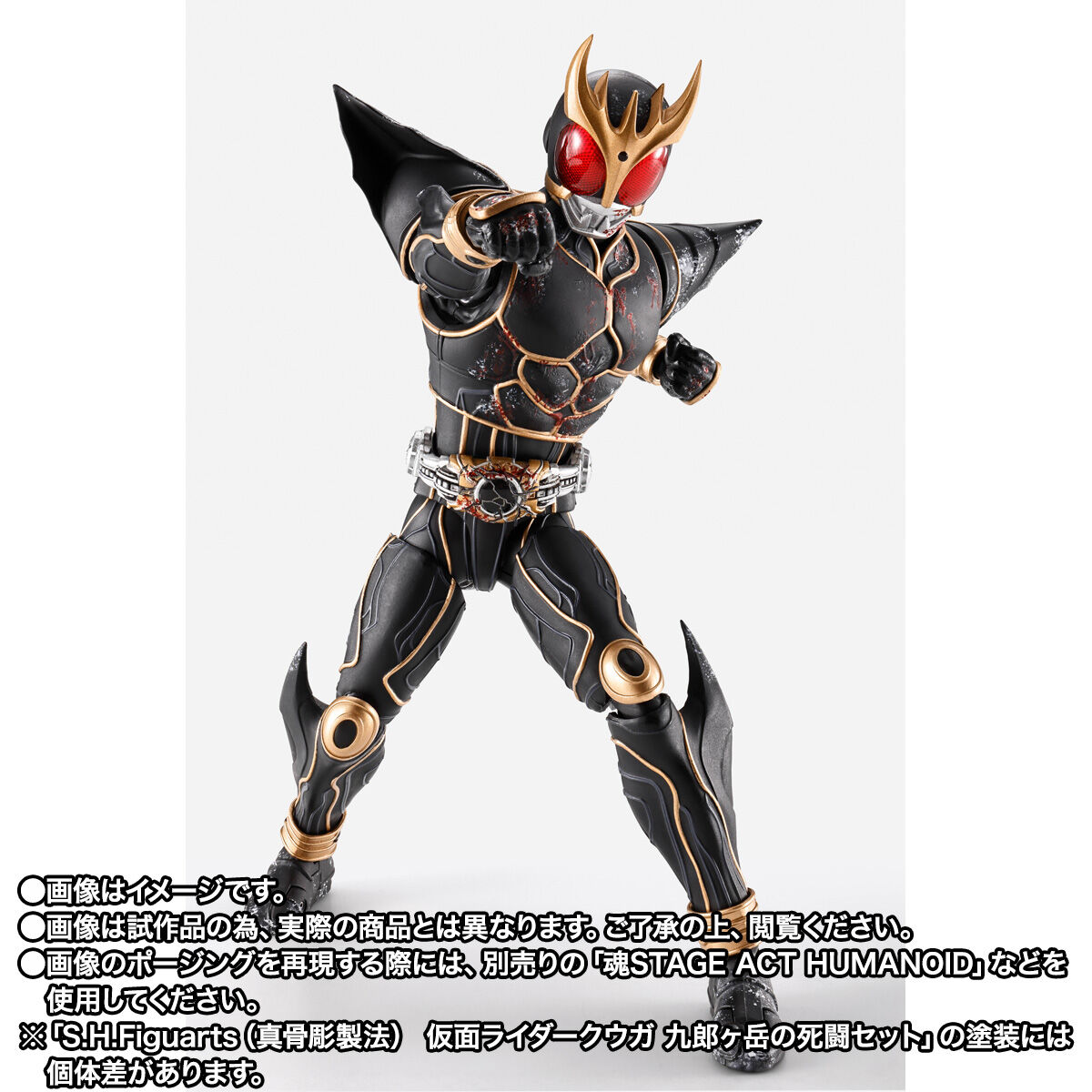 全員抽選販売】S.H.Figuarts（真骨彫製法） 仮面ライダークウガ