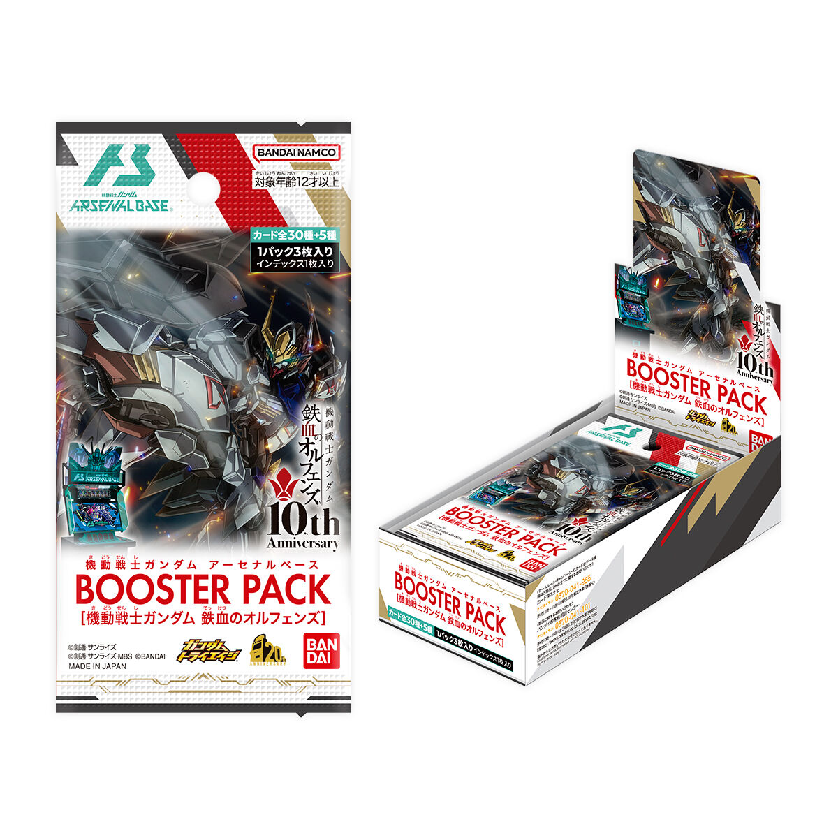 Mobile Suit Gundam Arsenal Base Booster Pack Iron-Blooded Orphans series