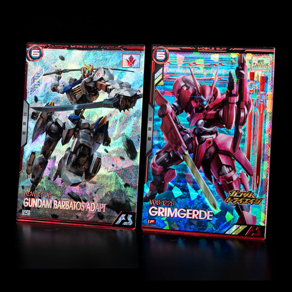 Mobile Suit Gundam Arsenal Base Booster Pack Iron-Blooded Orphans series