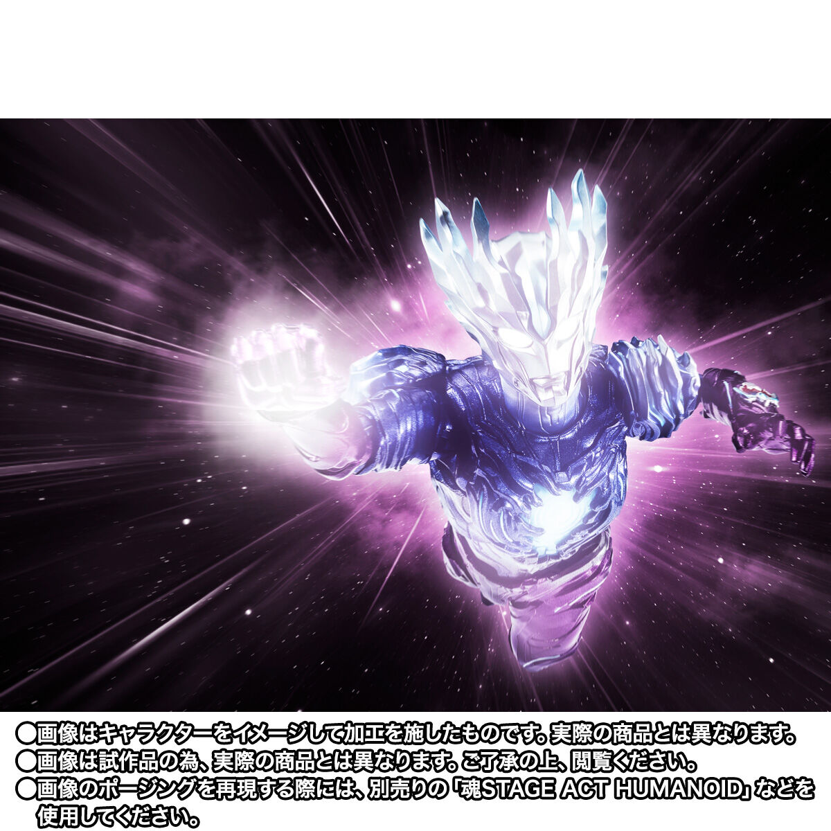 S.H.Figuarts ウルトラマンサーガ【2次：2026年4月発送分