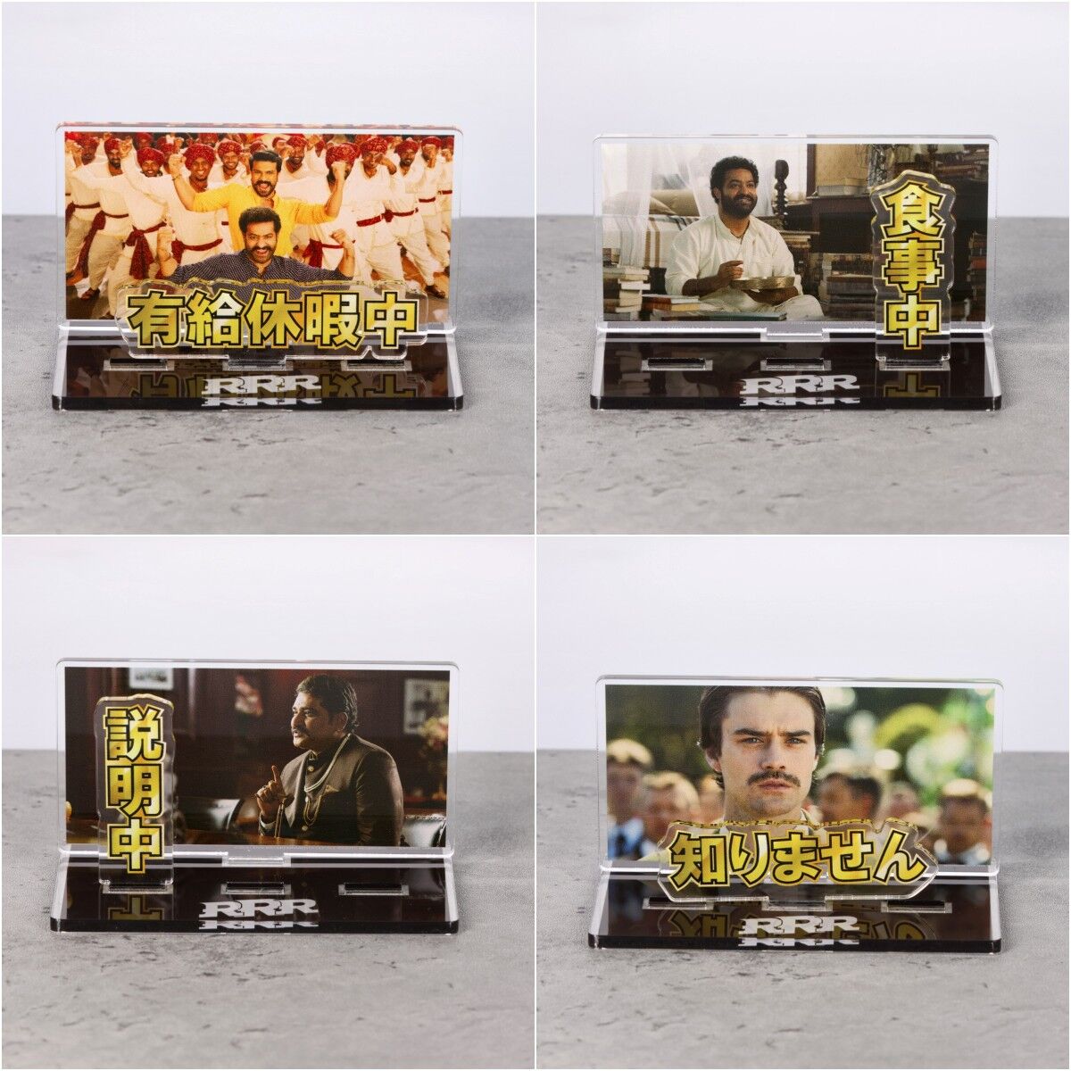 RRR お部屋や仕事場で使えるアクリルメッセージディスプレイ(全10種