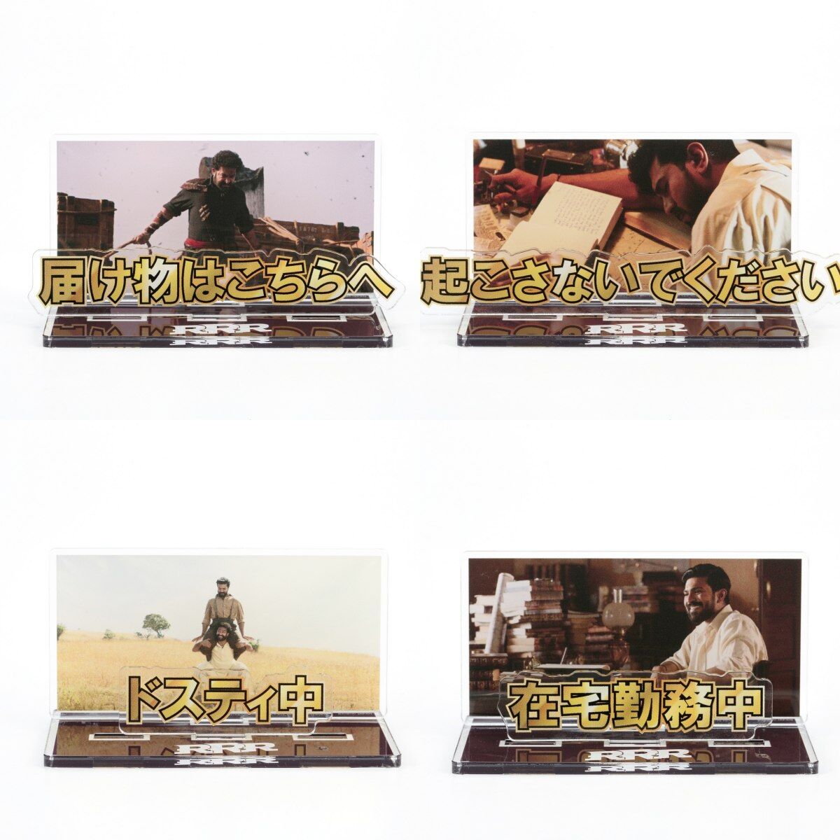 RRR お部屋や仕事場で使えるアクリルメッセージディスプレイ（全10種