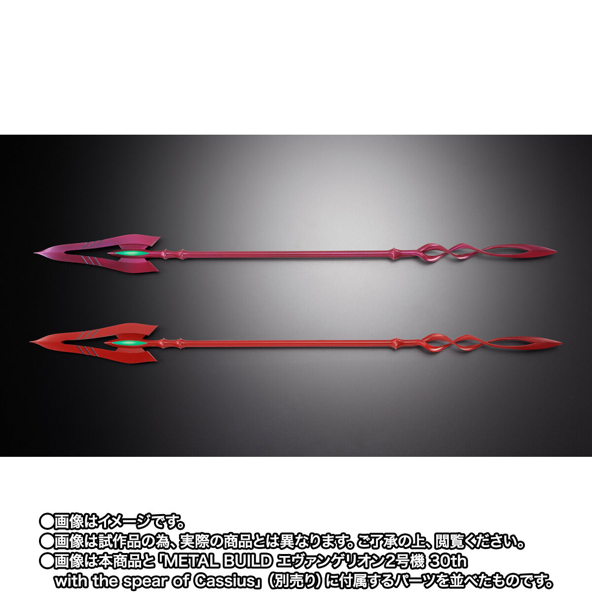 METAL BUILD エヴァンゲリオン3本の槍セット 30th with the spear