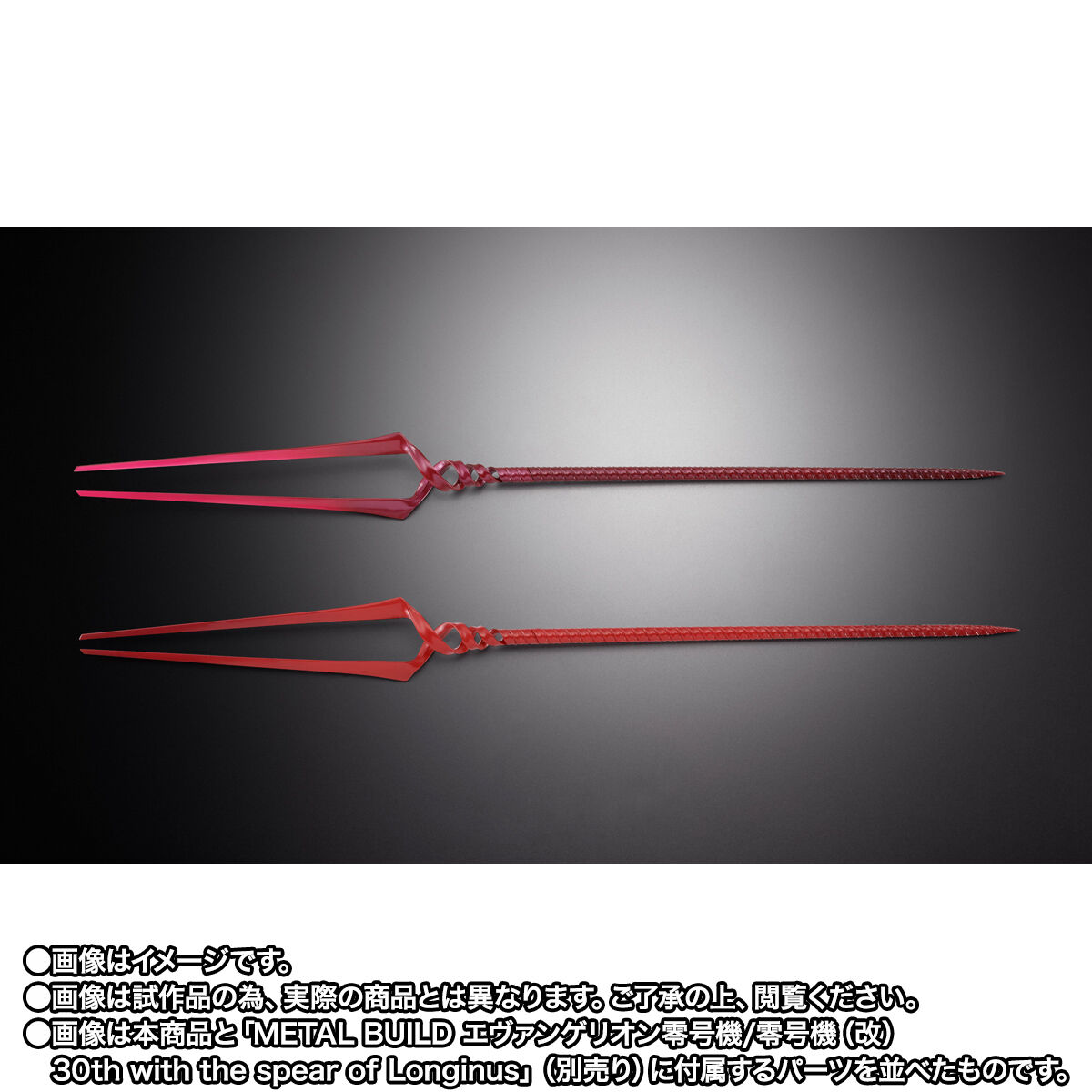 METAL BUILD エヴァンゲリオン3本の槍セット 30th with the spear