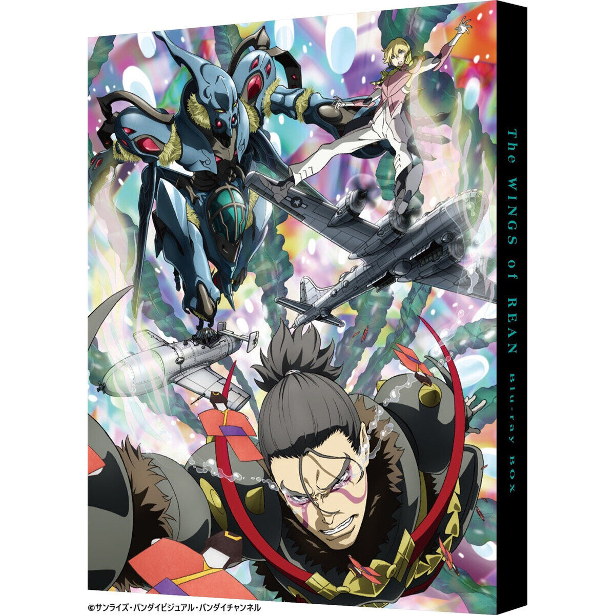 リーンの翼 Blu-ray BOX (特装限定版)【A-on STORE特典＋メーカー特典