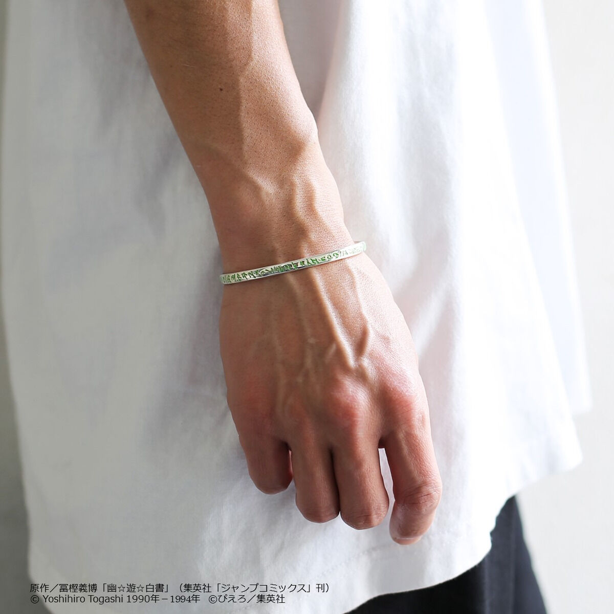 【JAM  MADE コラボ】幽☆遊☆白書　黄泉　魔古忌流煉破反衝壁 JAM HOME MADE コラボ】幽☆遊☆白書 黄泉 魔古忌流煉破反衝壁バングル