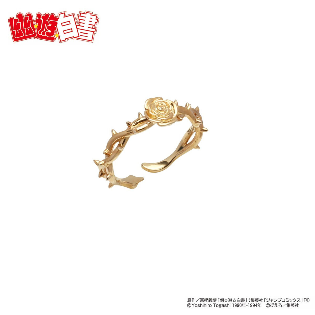 JAM HOME MADE コラボ】幽☆遊☆白書 妖狐蔵馬リング【2月お届け