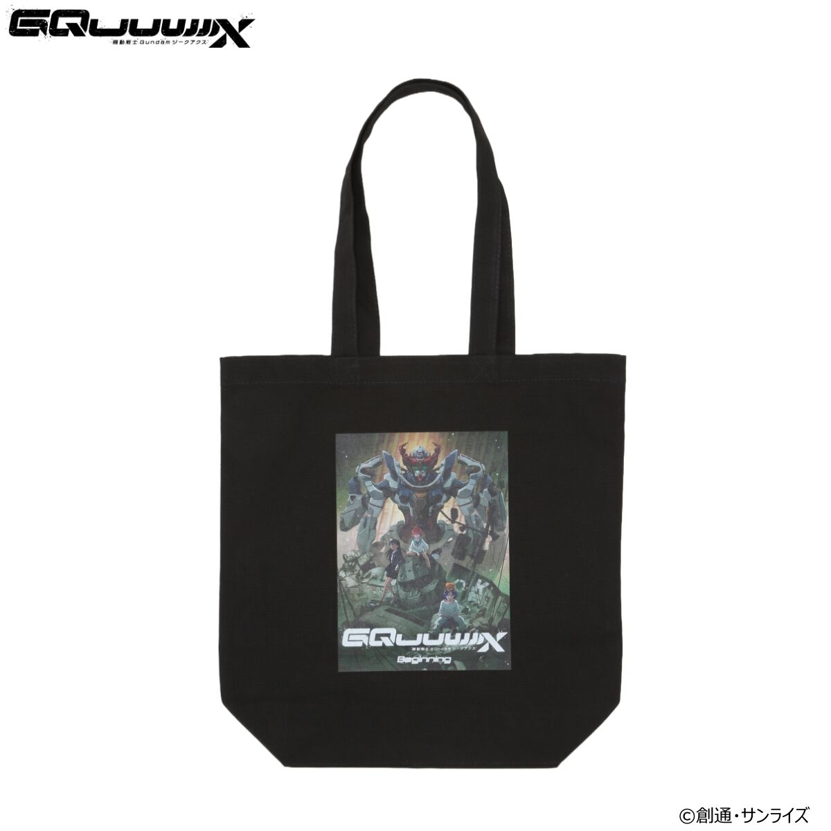 大暮維人 特典 トートバッグ イラストカード TSUTAYA 化物語 エアギア 大暮維人 特典 トートバッグ イラストカード TSUTAYA 化物語