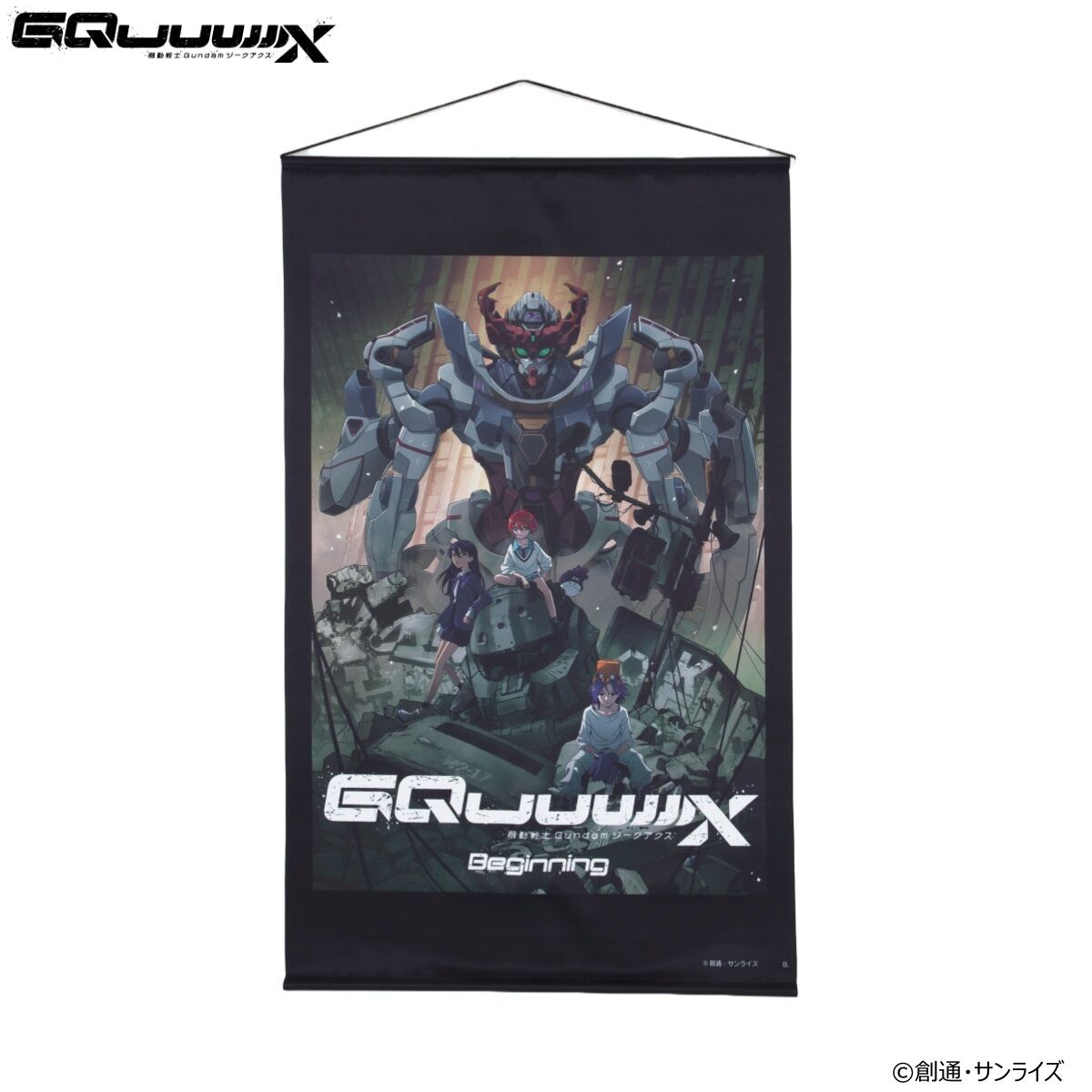 機動戦士Gundam GQuuuuuuX 劇場版キービジュアル タペストリー