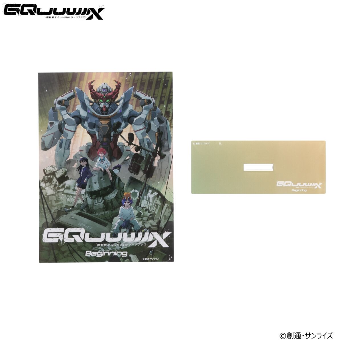 機動戦士Gundam GQuuuuuuX 劇場版キービジュアル アクリルスタンド