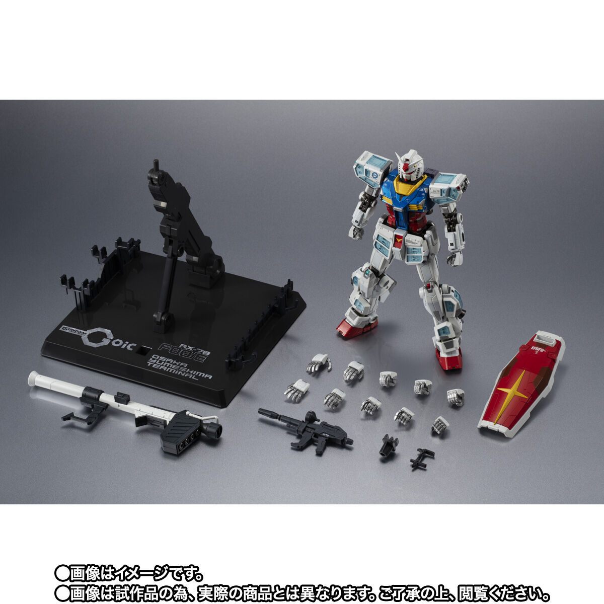 Chogokin RX-78F00/E Gundam[Re : Package]