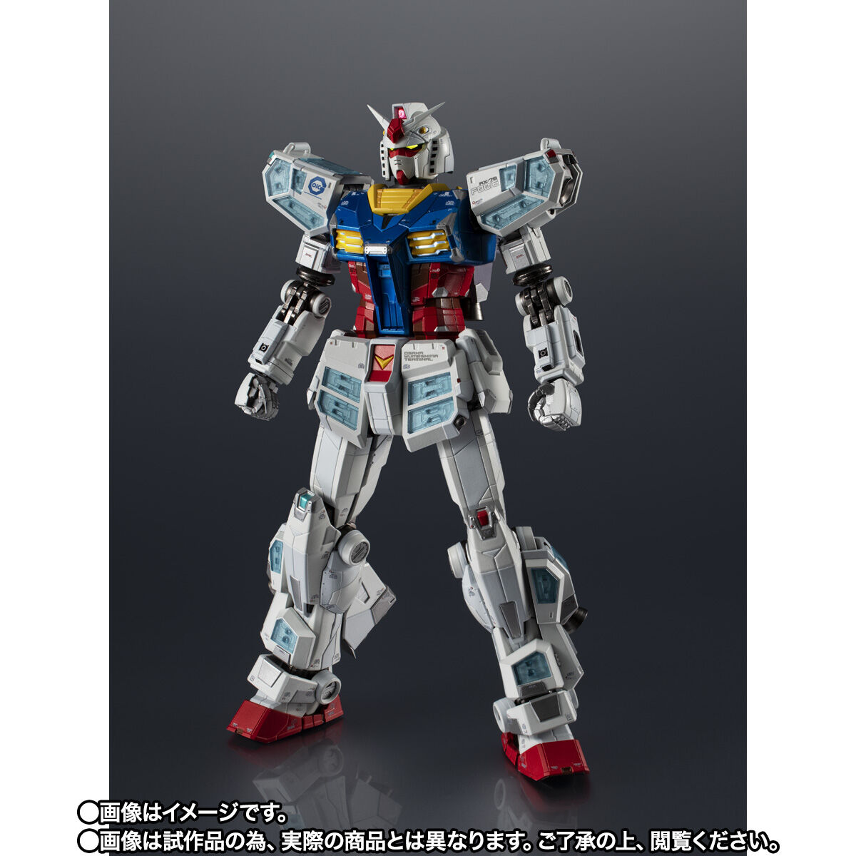 Chogokin RX-78F00/E Gundam[Re : Package]