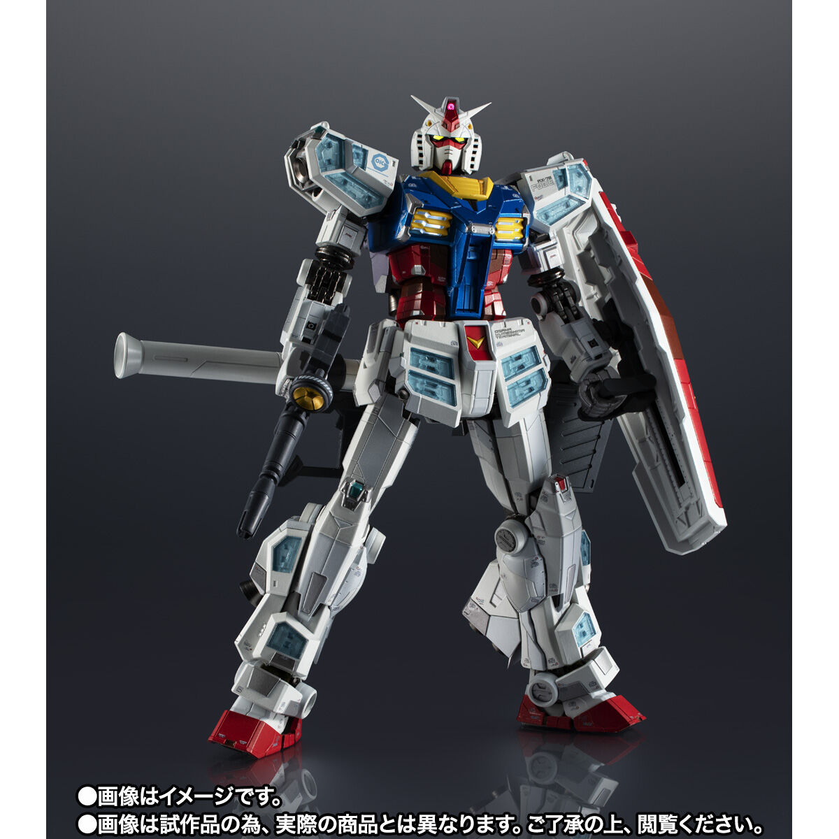 Chogokin RX-78F00/E Gundam[Re : Package]