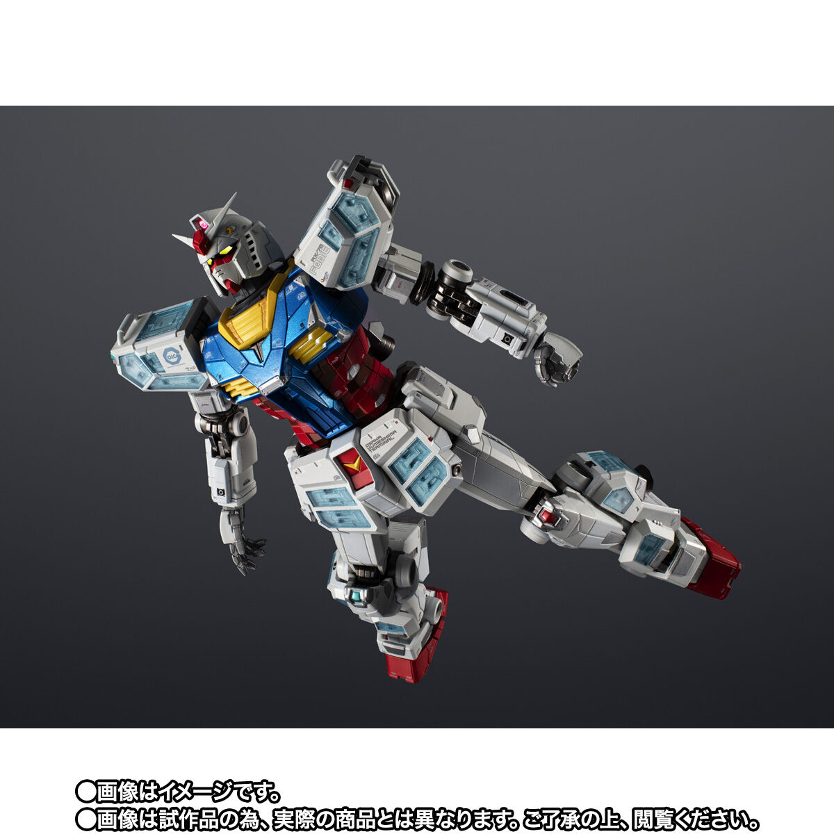 Chogokin RX-78F00/E Gundam[Re : Package]