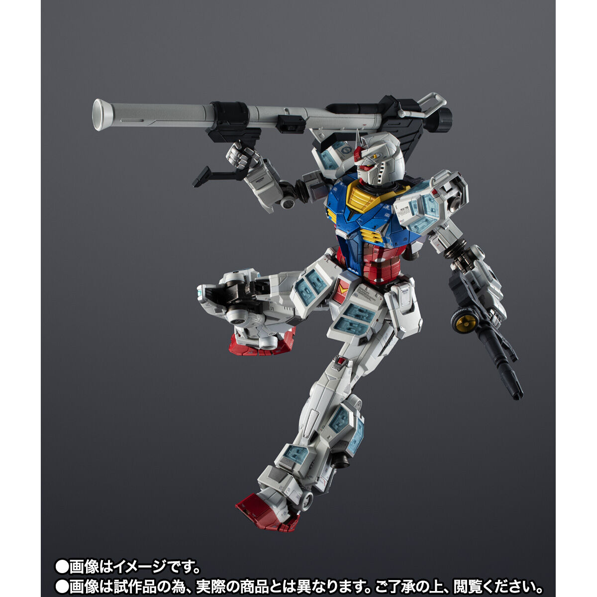 Chogokin RX-78F00/E Gundam[Re : Package]