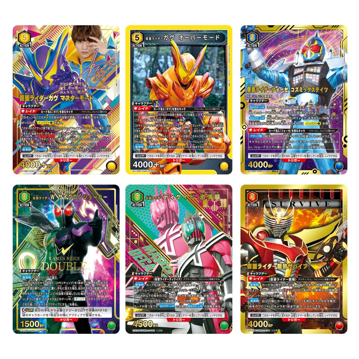 ユニオンアリーナ ブースターパック 仮面ライダー Vol.2未開封 UNION ARENA ブースターパック 仮面ライダーVol.2【EX12BT】 | 仮面