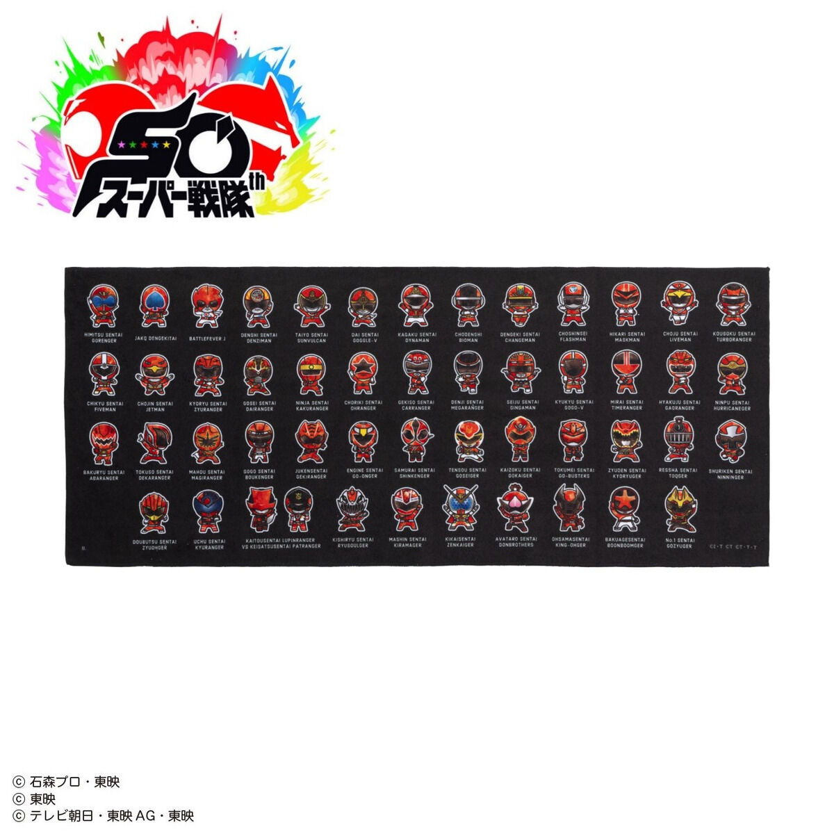 スーパー戦隊シリーズ 歴代レッド デフォルメ フェイスタオル | 宇宙