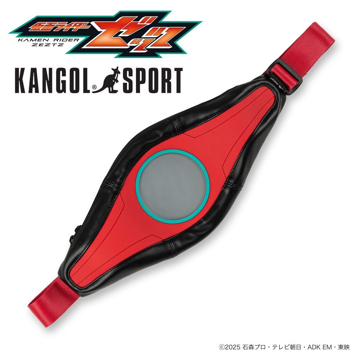 仮面ライダーゼッツ×KANGOL SPORT(カンゴールスポーツ) スリングバッグ