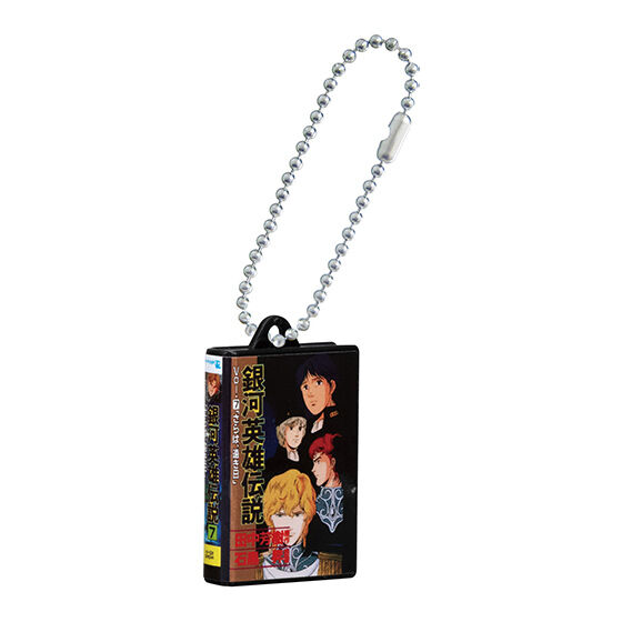 第1期-7巻 さらば、遠き日