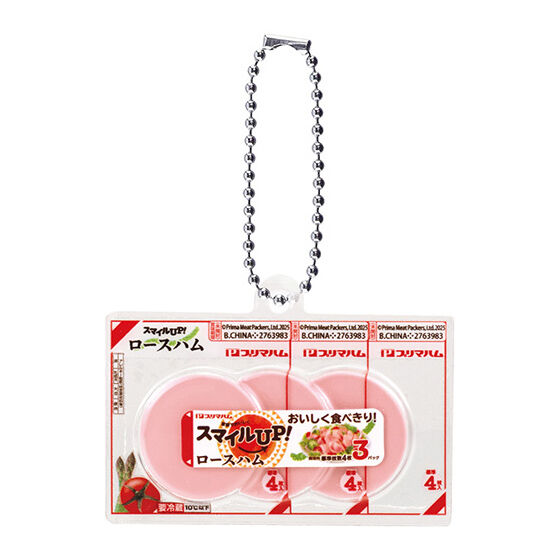 スマイルUP!ロースハム(3連)