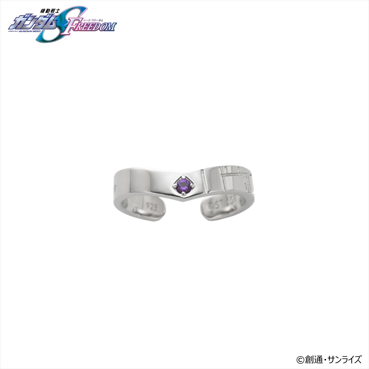 機動戦士ガンダムSEED FREEDOM バースデイリングコレクション アスラン