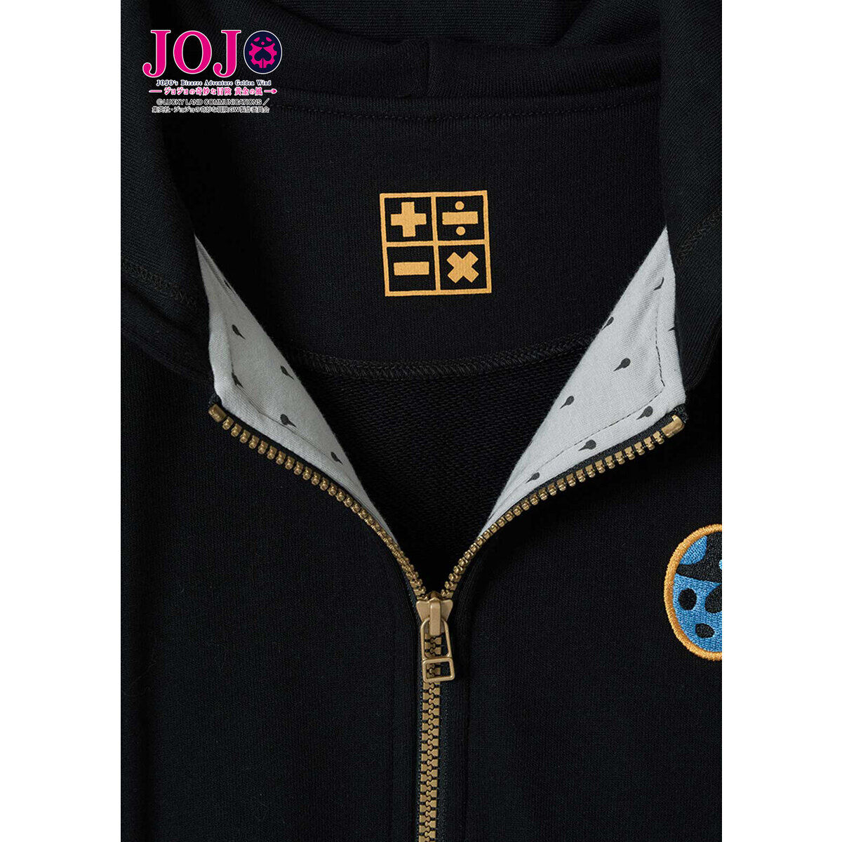 アニメ『ジョジョの奇妙な冒険 黄金の風』 グラニフ パーカー