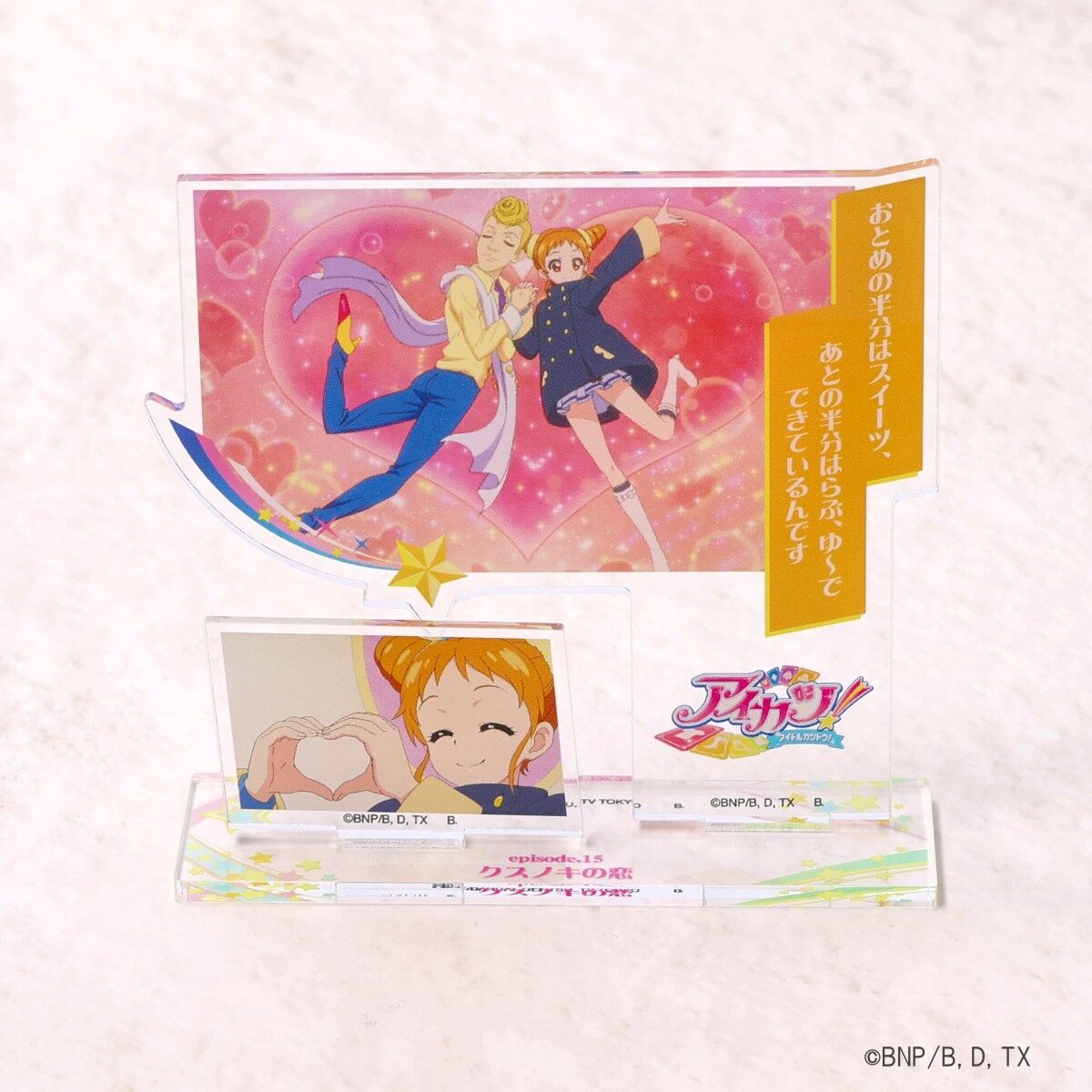 予約販売】アイカツ！メモリアルアクリルスタンド Vol.2（第13話～第25