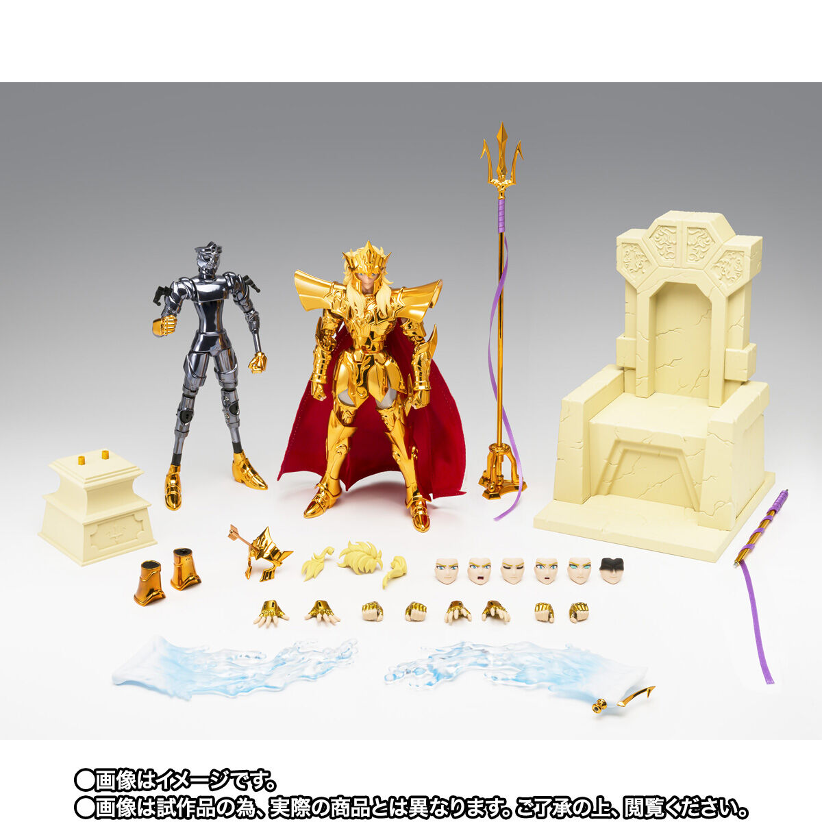 聖闘士星矢　セイントクロス　ポセイドン編　バンダイ　当時物　4体まとめ売りのみ！ Amazon.co.jp: 聖闘士星矢 セイントクロスボックス 黄金聖闘士編 Vol.1