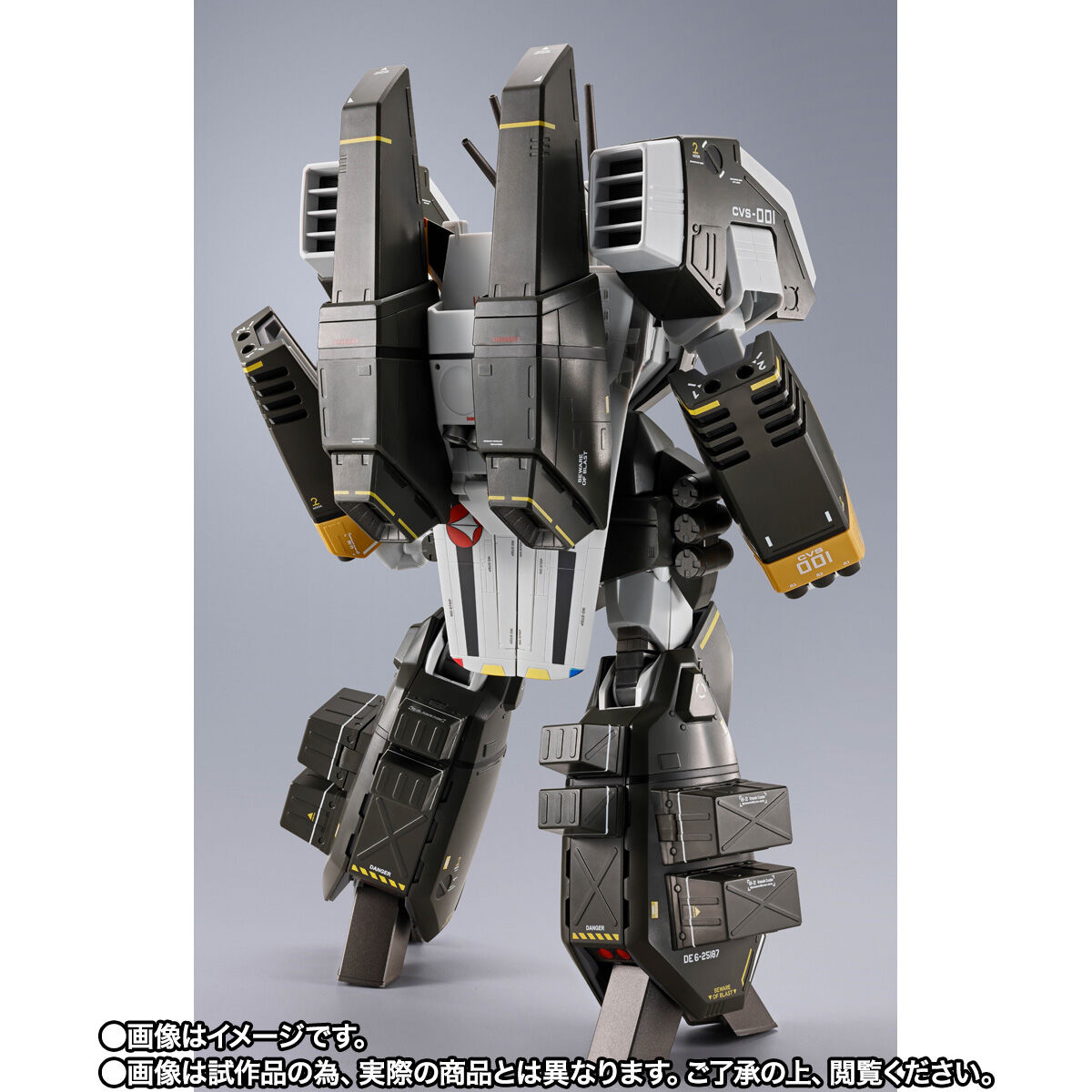 開催記念商品／事後CTM抽選】DX超合金 VF-1S アーマードバルキリー