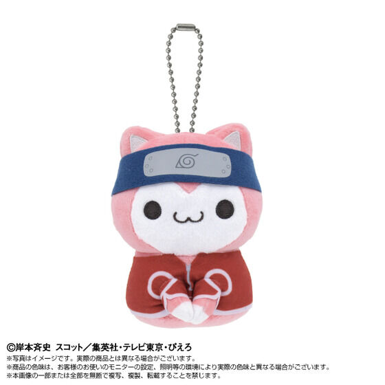 Chibiぬいマスコット×MEGA CAT PROJECT ニャルト！ 春野サクラ