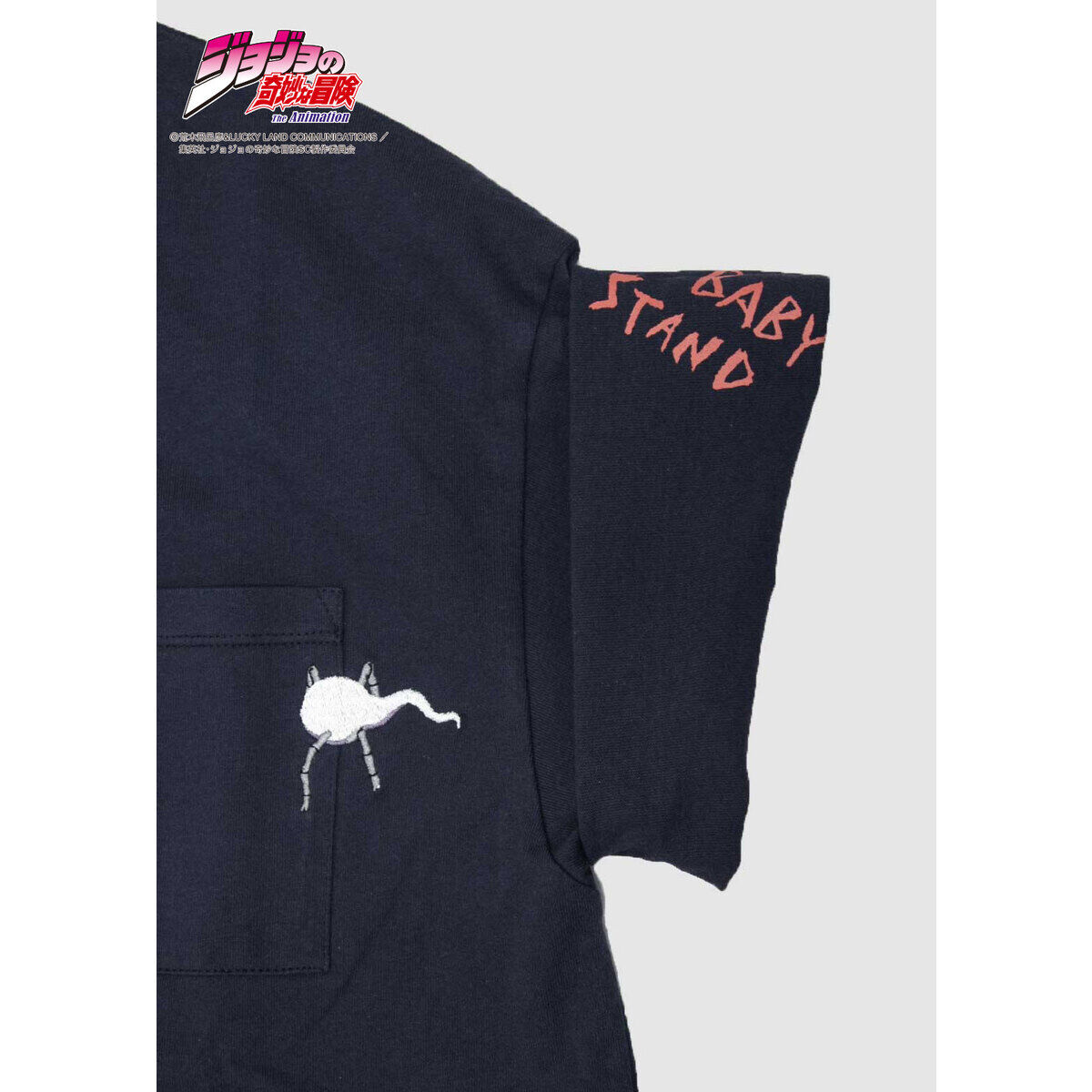 ジョジョの奇妙な冒険 スターダストクルセイダース』グラニフ ビッグ