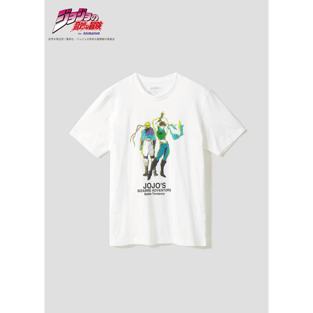 ジョジョの奇妙な冒険 戦闘潮流』 グラニフ TシャツA | ジョジョの奇妙