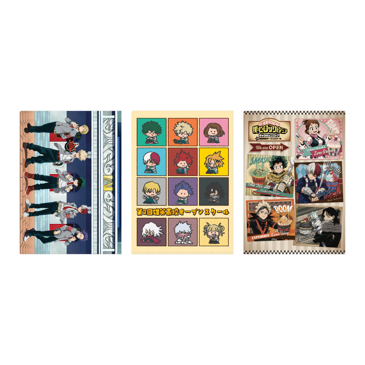 無職の英雄 店舗購入特典19枚セット 無職の英雄 店舗購入特典19枚セット 無職の英雄 店舗購入特典19枚