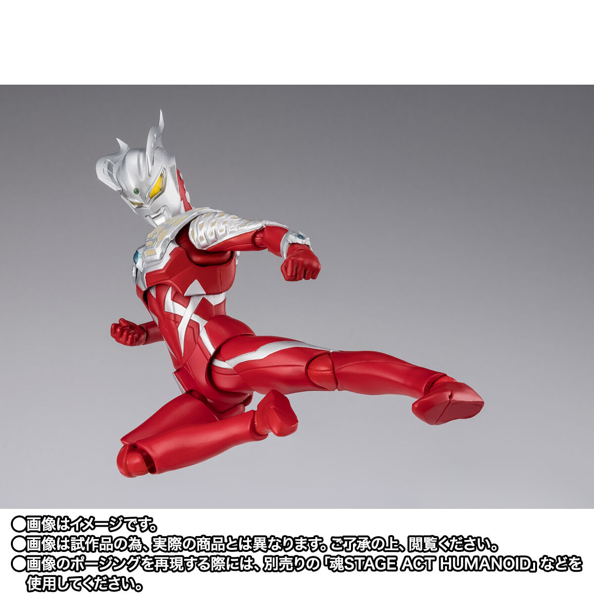 開催記念商品／事後全員抽選】S.H.Figuarts ウルトラマンゼロ ワイルド
