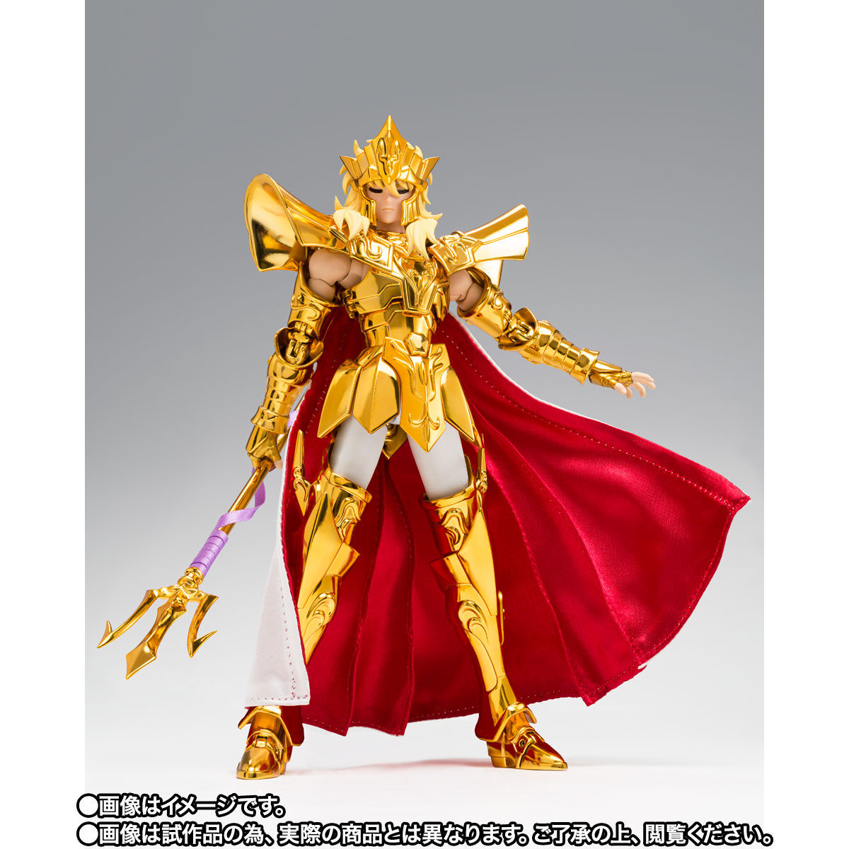 開催記念商品／事後全員抽選】聖闘士聖衣神話EX 海皇ポセイドン