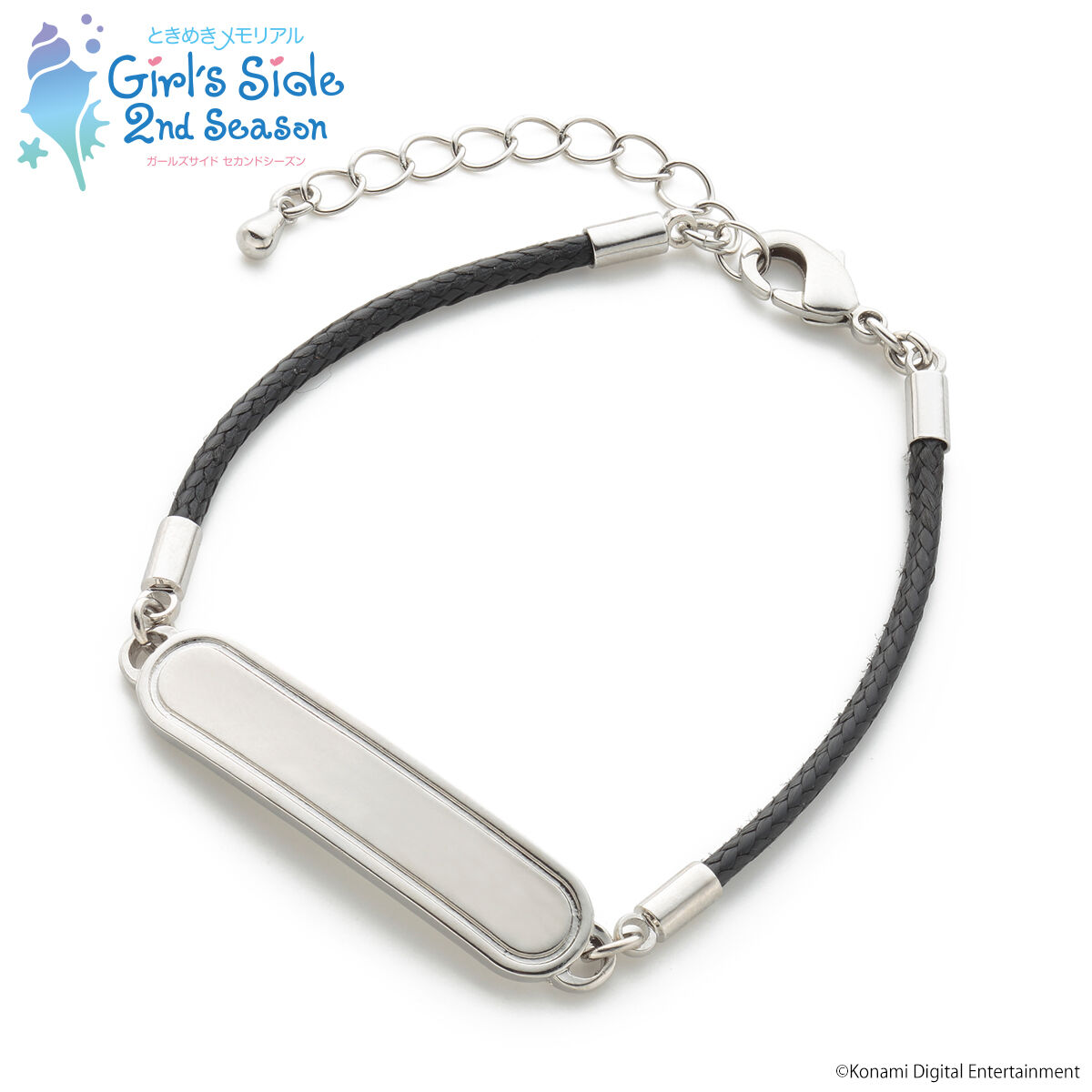 ときめきメモリアル Girl's Side 2nd Season 佐伯 瑛のブレスレット