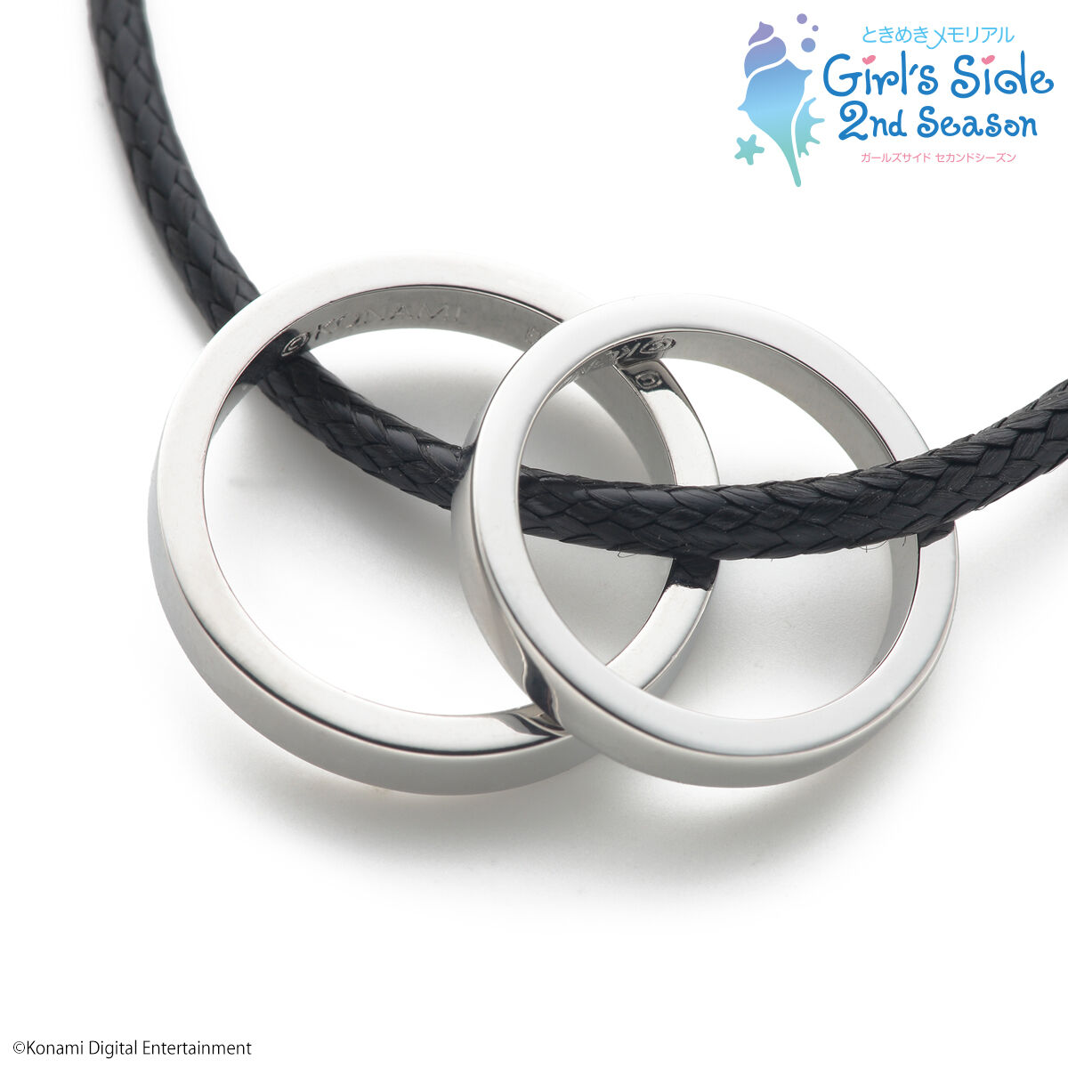 ときめきメモリアル Girl's Side 2nd Season 針谷 幸之進のネックレス