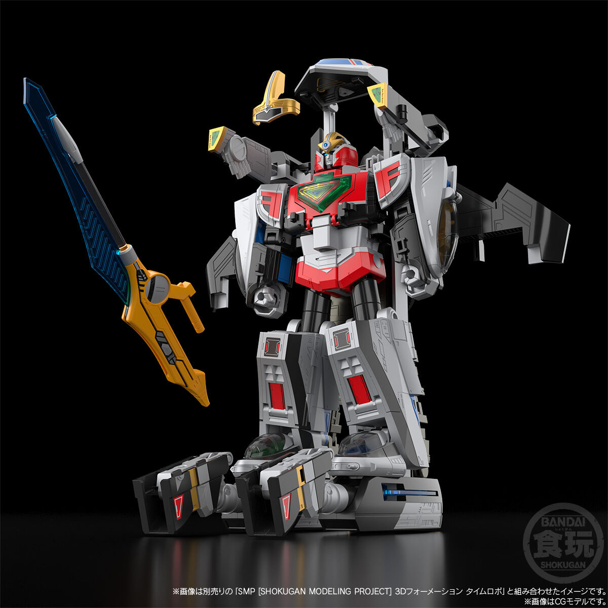 SMP [SHOKUGAN MODELING PROJECT] デルタフォーメーション タイム