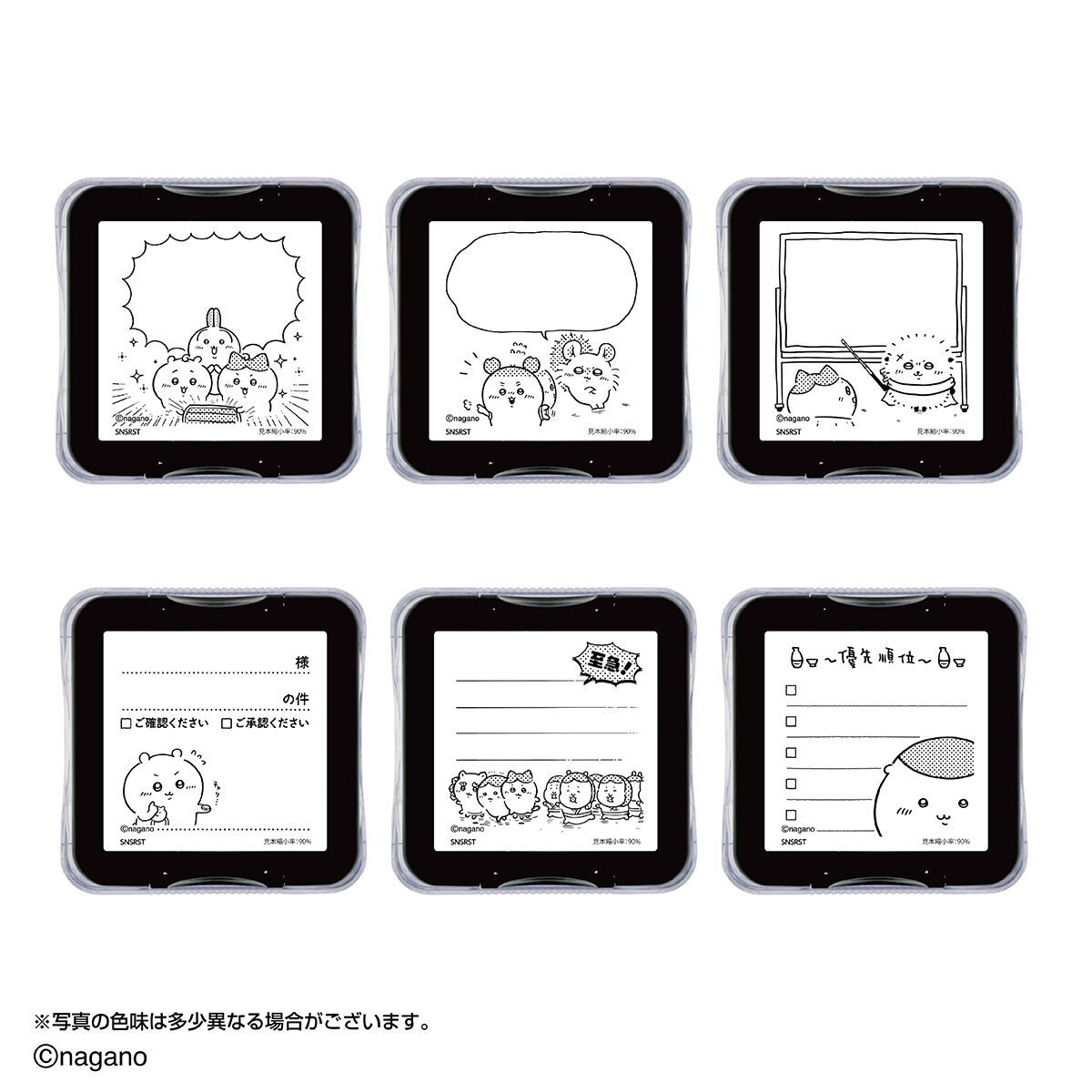 ちいかわ メモポン 第三弾 (全6種) | ちいかわ 日用品