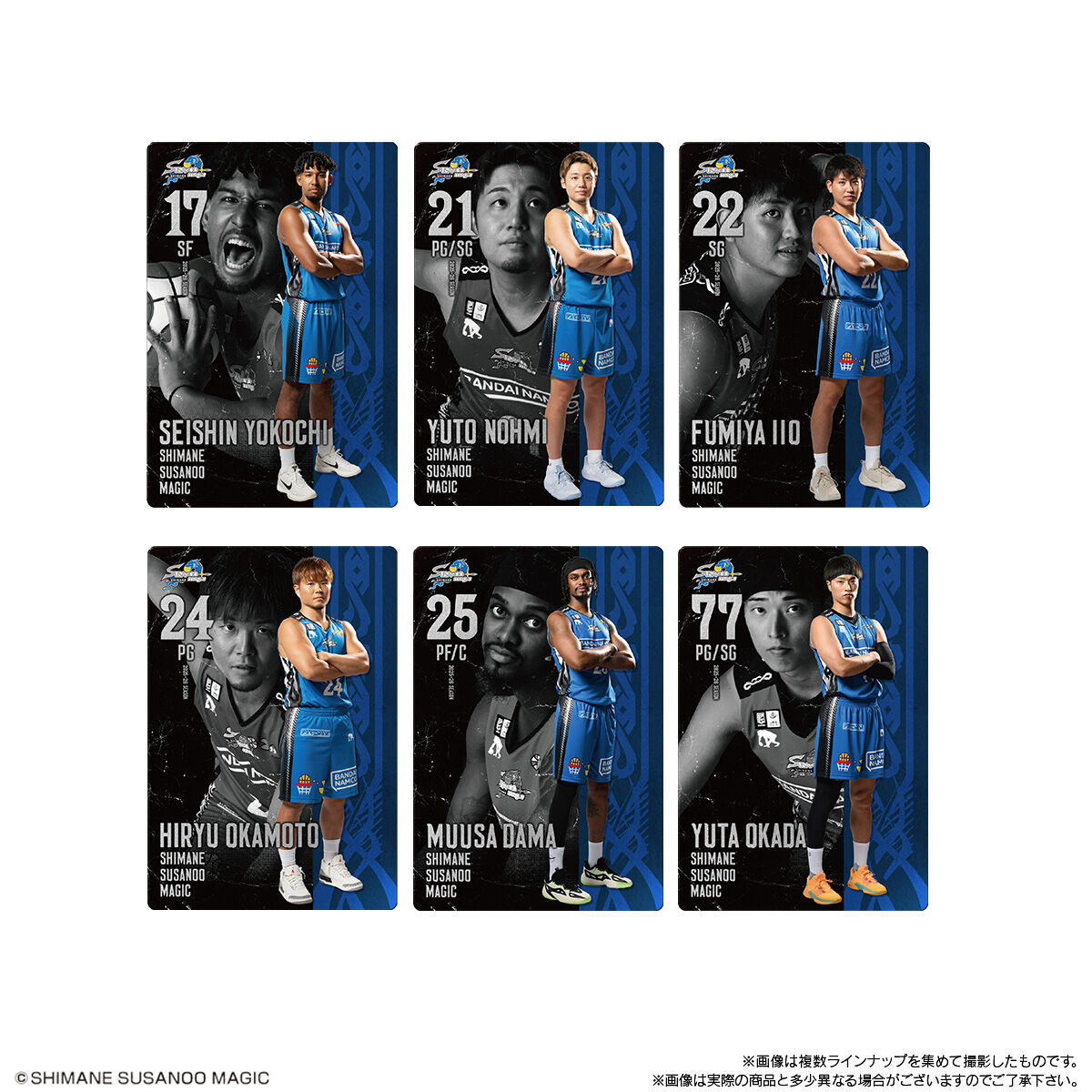 島根スサノオマジック ツインウエハース 2025-26 SEASON(20個入