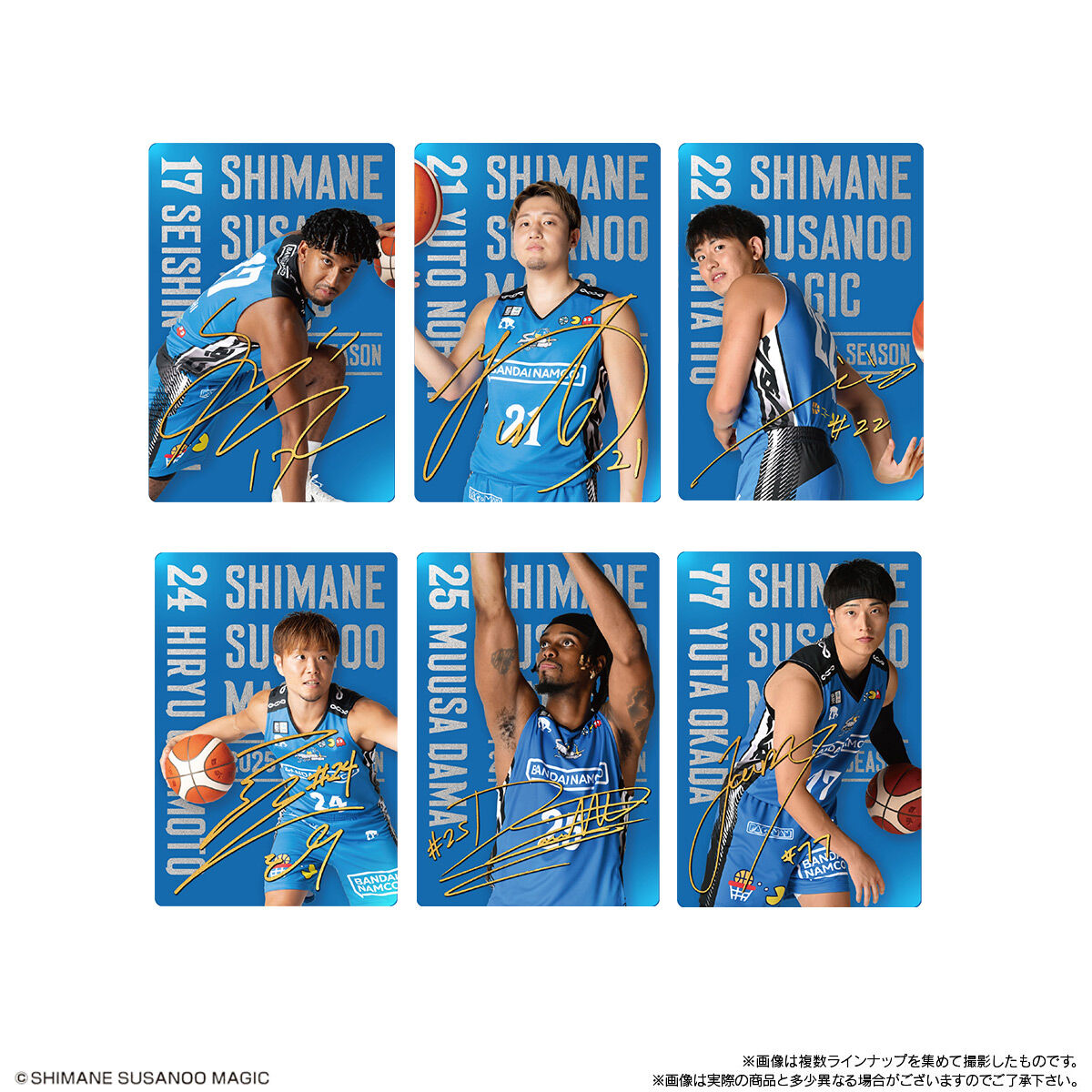 島 β版 2枚 島根スサノオマジック ツインウエハース 2025-26 SEASON｜発売日：2026