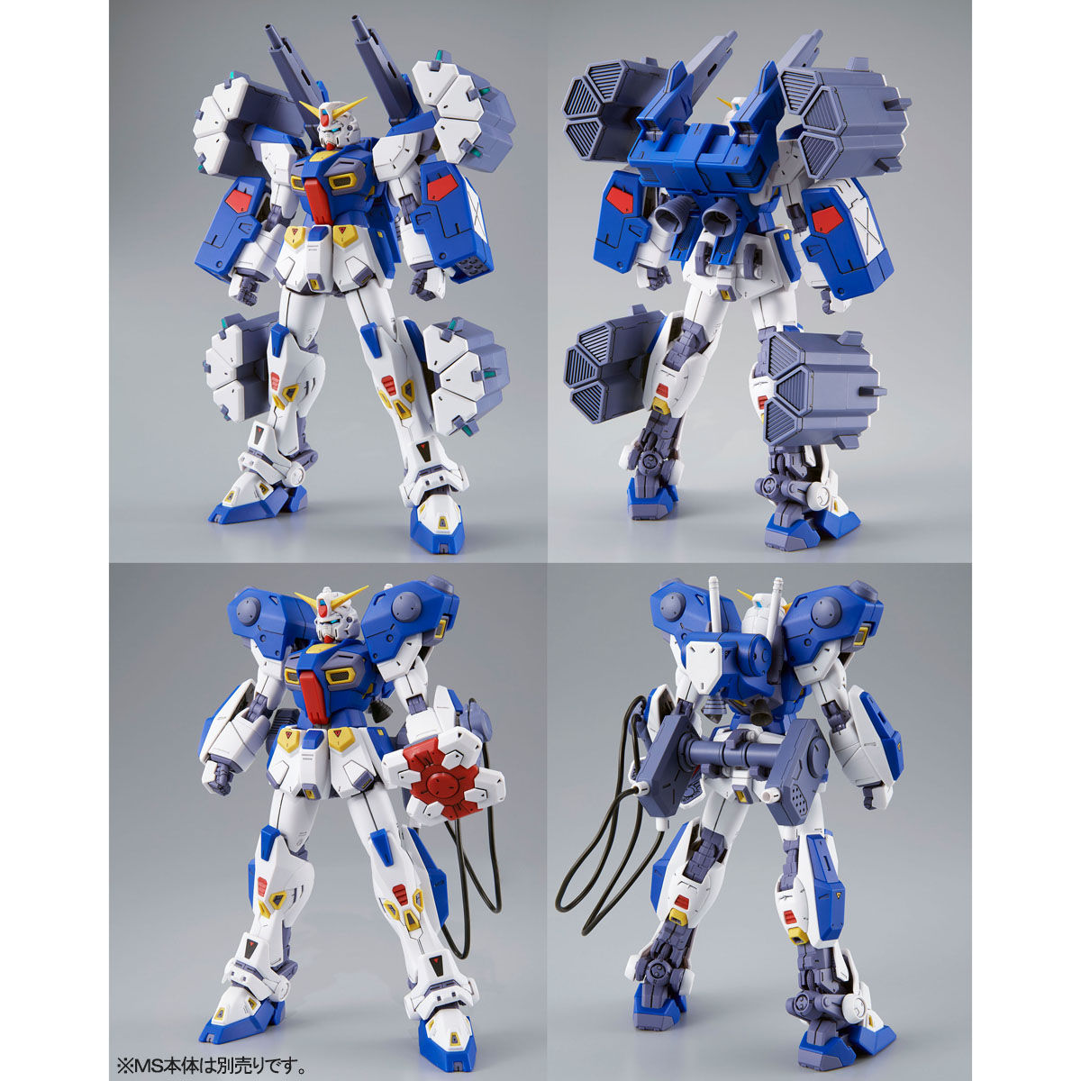 プレバン限定 MG 1/100 F90 ガンダム ミッションパック E-TYPE ＆ S-TYPE 塗装済み完成品 MG 1⁄100 ガンダムF90 ミッションパック Dタイプ\u0026Gタイプ セット 部分