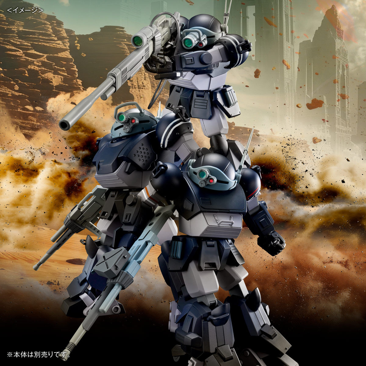 HG スコープドッグ用拡張パーツセット7【3次：2026年1月発送