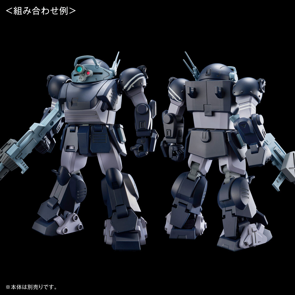 HG スコープドッグ用拡張パーツセット7【3次：2026年1月発送